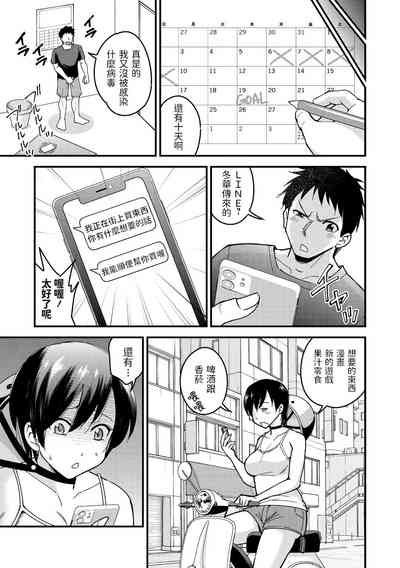 第3頁圖