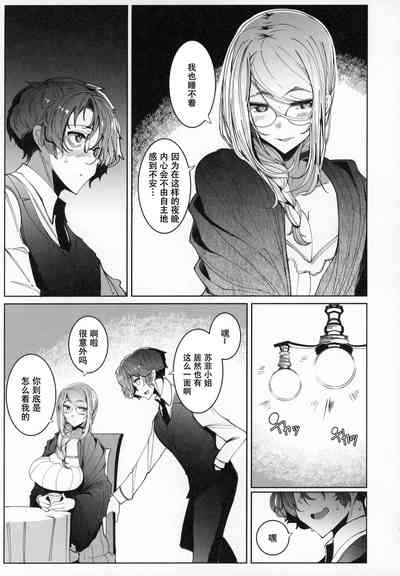 第15页图