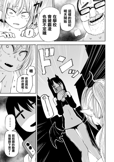 第23頁圖