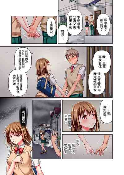 第3頁圖
