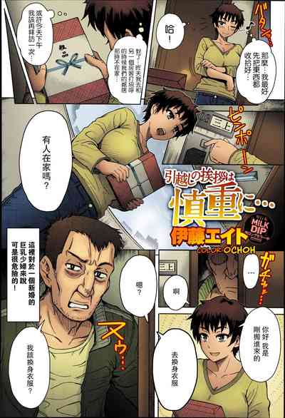 第3頁圖