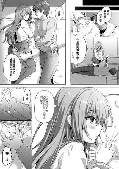 第7頁圖