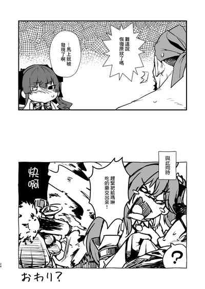 第23頁圖