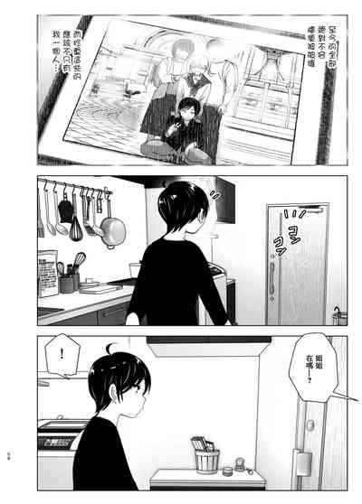 第59頁圖