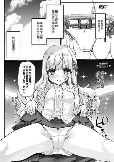 第7頁圖