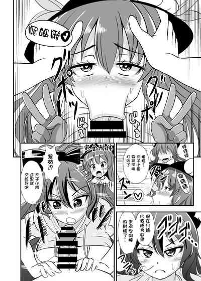 第7页图
