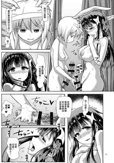 第23頁圖