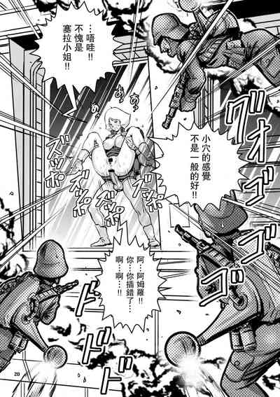 第19頁圖