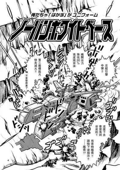 第3頁圖