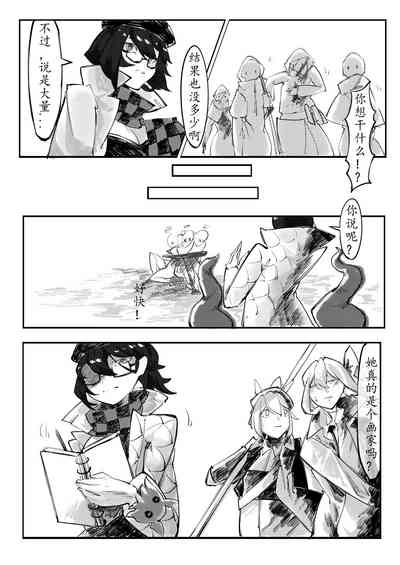 第27頁圖
