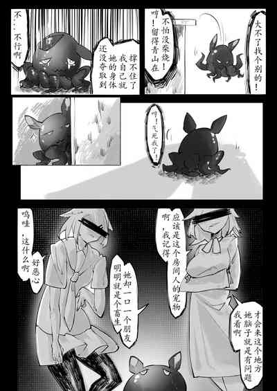 第35頁圖