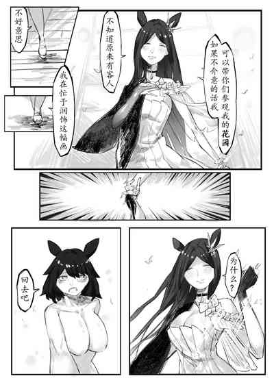 第67頁圖