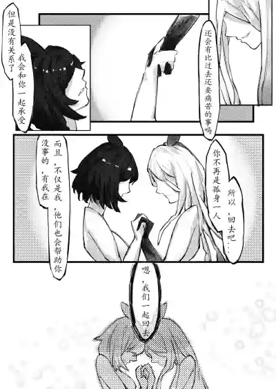 第71頁圖