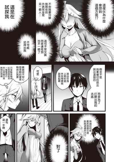 第83頁圖