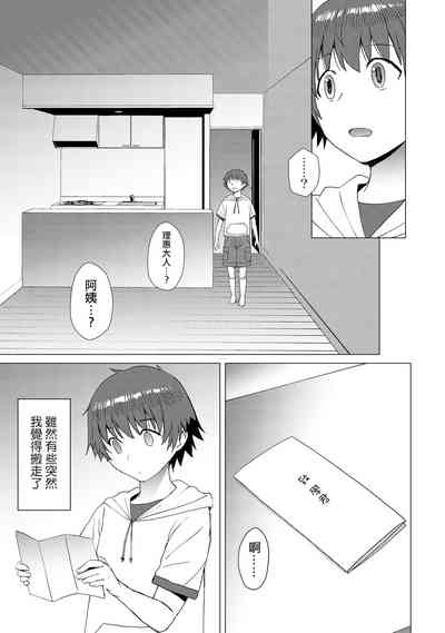 第47頁圖