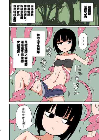 第3页图