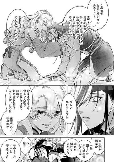 第19页图