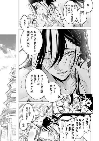 第23页图