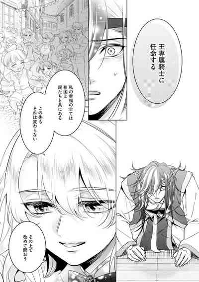第27页图