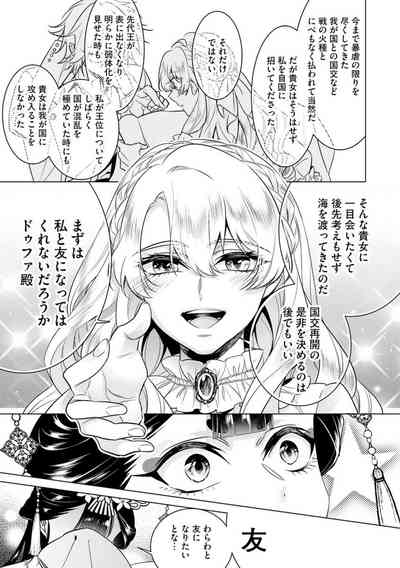 第31页图