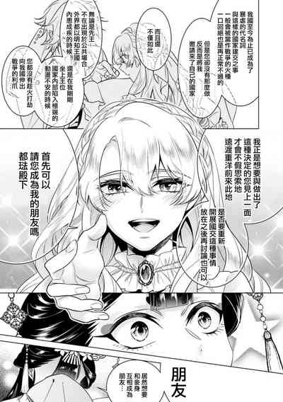 第31頁圖