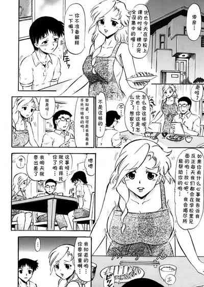 第3頁圖