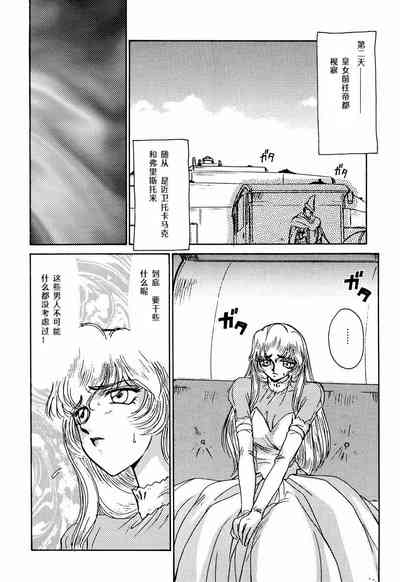 第19頁圖