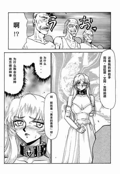 第51頁圖