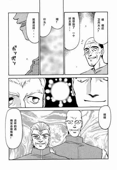 第75頁圖