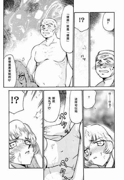 第83頁圖