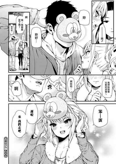第163頁圖
