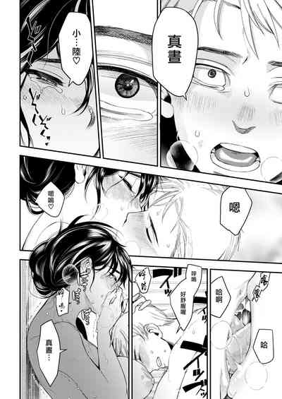第179頁圖