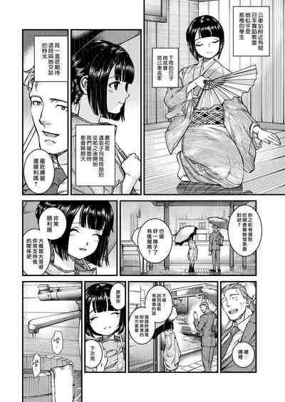 第203頁圖