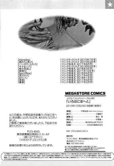 第231頁圖