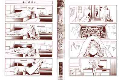 第3頁圖