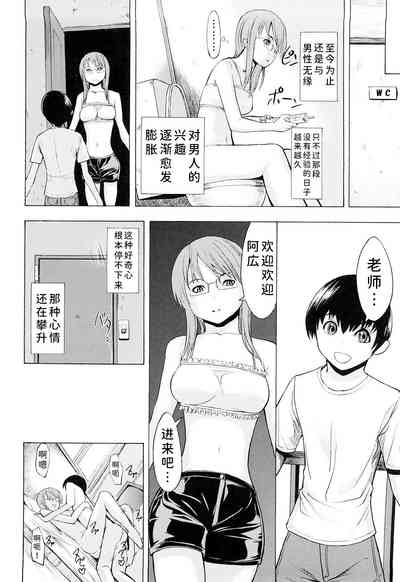 第159页图