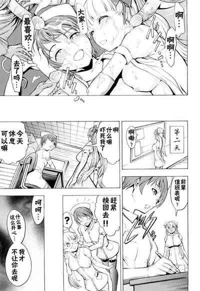 第67页图