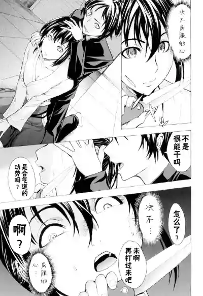 第79页图