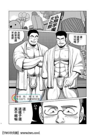 第23頁圖