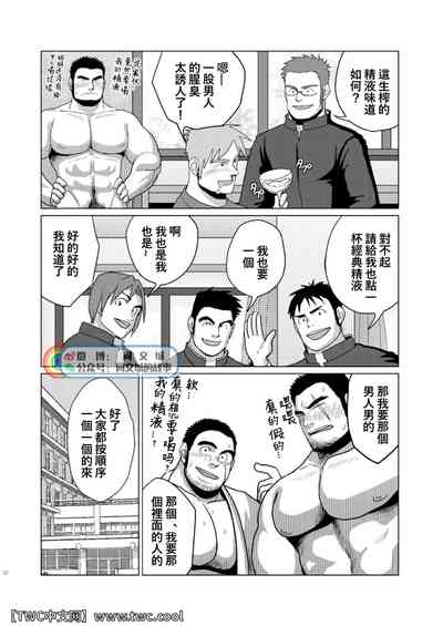 第31頁圖