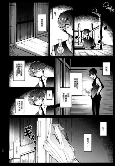 第7頁圖