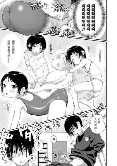 第7页图