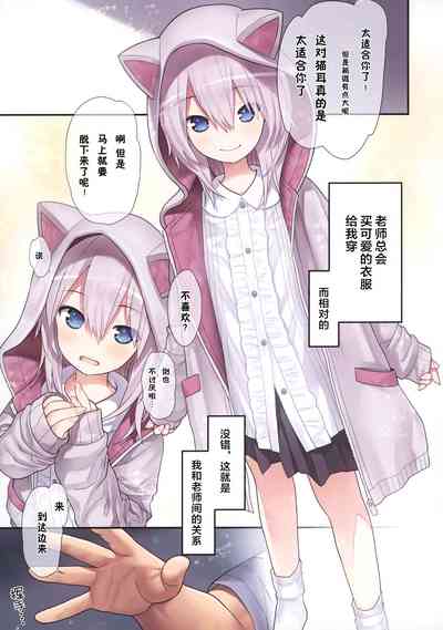 第7页图