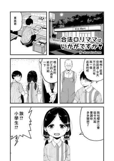 第3頁圖
