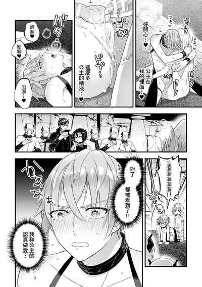 第179頁圖