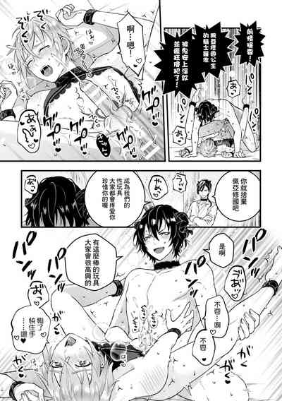 第87頁圖