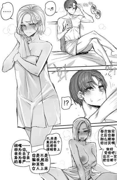 第11页图