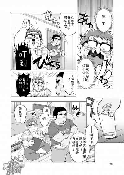 第19頁圖