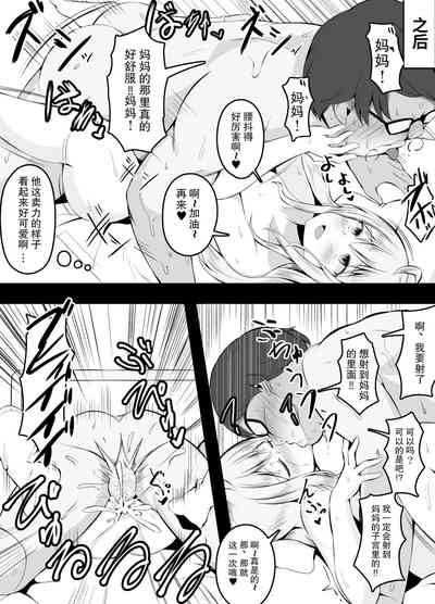 第7頁圖