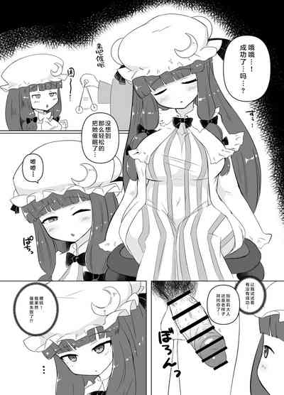 第3页图
